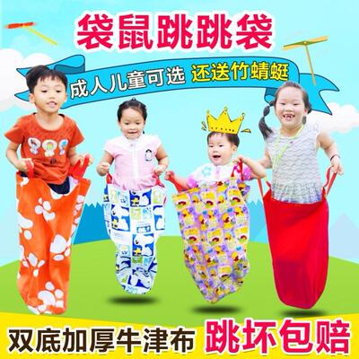 Kids Outdoor School Games Activity Kindergarten Equipment So