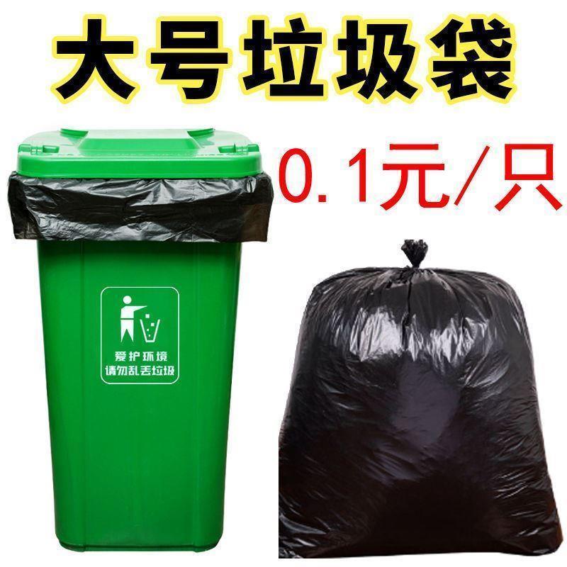 Garbage bags portable kitchen large trash can plastic bag