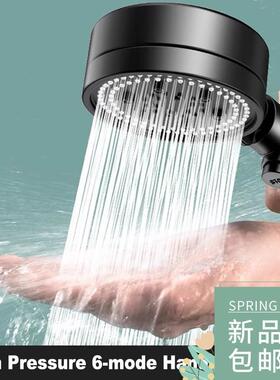 High Pressure Shower Heads 6-mode Handheld Showerhead Highly