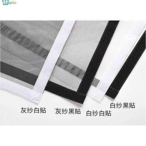 The screen window screens in the mosquito net toilet small