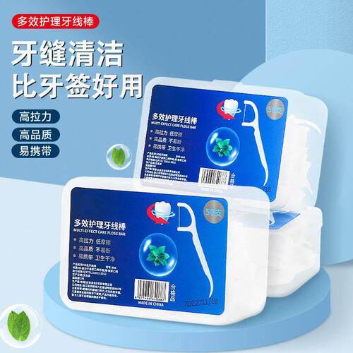 Disposable Ultra-Fine Polymer Floss Picks, Portable Box for