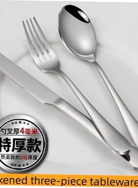 Stainless steel cutlery knife, fork and spoon three piece