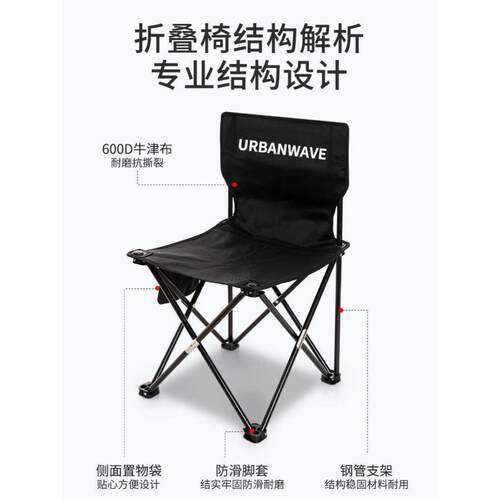 outdoor light chair beach folding camping lounger seat stool
