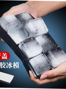 15/24Cubes Silicone Ice Cube Tray Molds with Lid硅胶冰格带盖