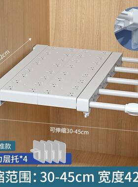 Wardrobe storage layer board cabinet partition layer shelf