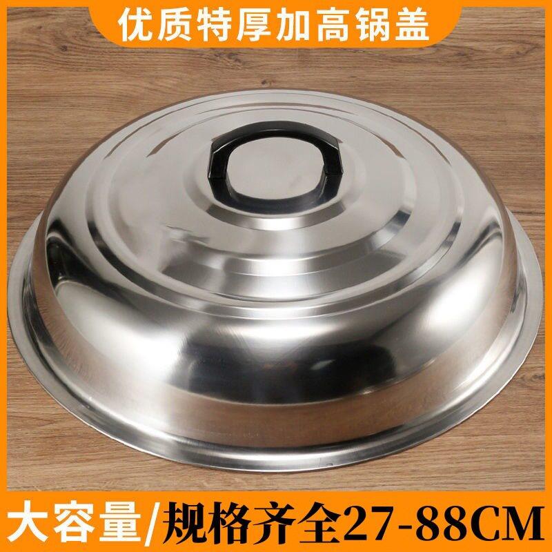 Large pot lid, firewood stove, commercial, rural, iron, hous - 实物图
