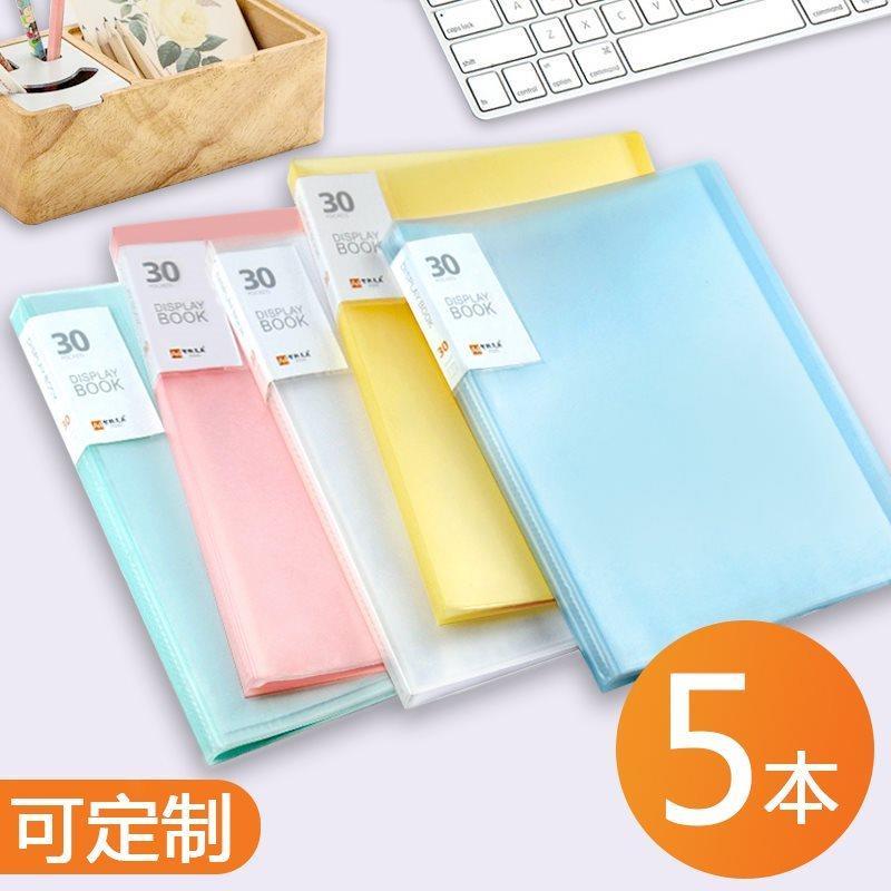 5 folders, brochures, multi-layer A4 insert file folder,