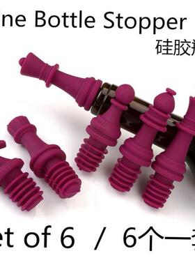 Wine Stopper Silicone Bottle Stopper Beer Cover硅胶红酒瓶塞