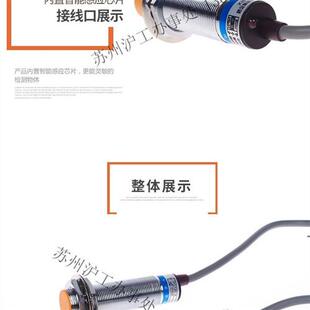 BX三线NPN常开24V电感式 M18沪工接近开关LJ18A3 二线36V 220V