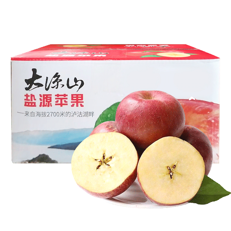 四川特产大凉山丑苹果新鲜水果当应季丑富士脆甜整箱包邮