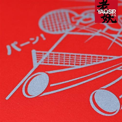 yasaka亚萨卡乒乓球拍保护膜防静电yaosir乒乓球胶皮套胶护膜贴膜