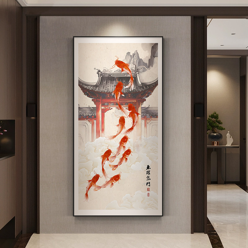 鱼跃龙门玄关装饰画入户正
