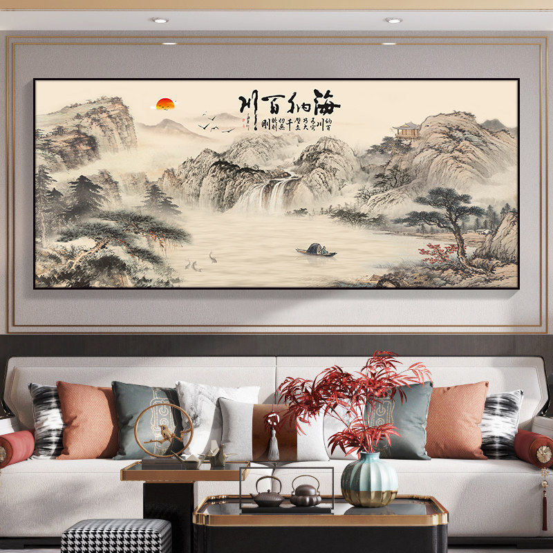 新中式客厅装饰画海纳百川山水画靠山图办公室挂画迎客松茶室字画