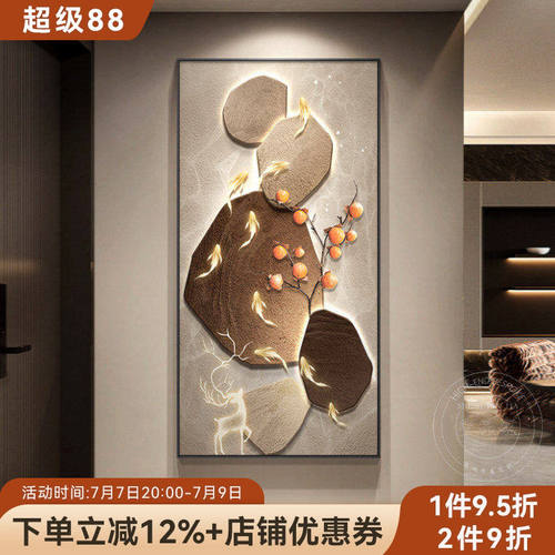 九鱼图入户玄关装饰画客厅正对门福鹿祥瑞寓意好大气走廊过道挂画