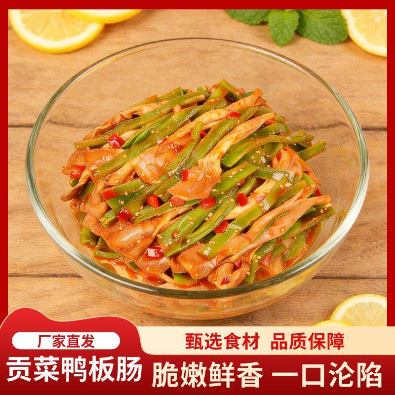 贡菜鸭板肠湖南特色香辣过瘾素食网红追剧即食解馋零食