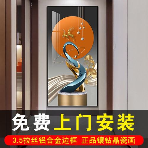 包安装入户门玄关装饰画竖版走廊过道风水壁画高级感玄幻挂画轻奢