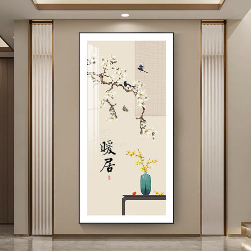 入户玄关装饰画现代简约大气新中式暖居走廊过道尽头挂画竖版壁画