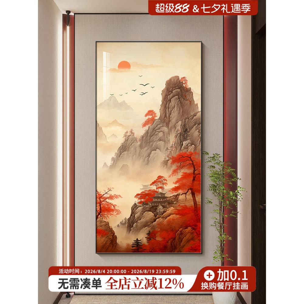 鸿运当头山水画竖版玄关装饰画中式山画靠山招财入户门正对墙挂画