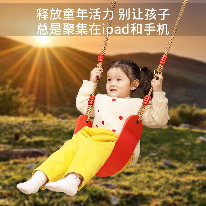 欣怡万嘉单杠秋千套装室内门框房顶户外单杠双杠荡秋千儿童健身玩