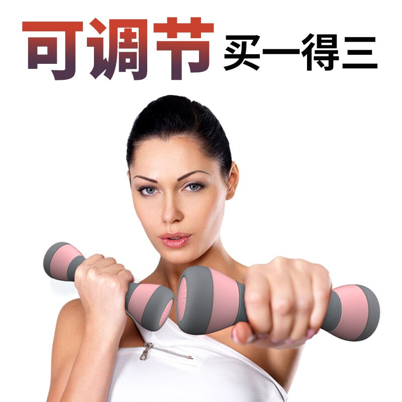哑铃女士健身器材家用跳操瘦手臂小亚玲儿童可调节重量5kg一对可