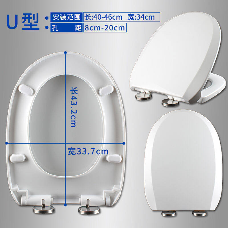 菲时达马桶盖板通用坐便盖圈老式马桶盖V型大U型O型加厚缓降厕板