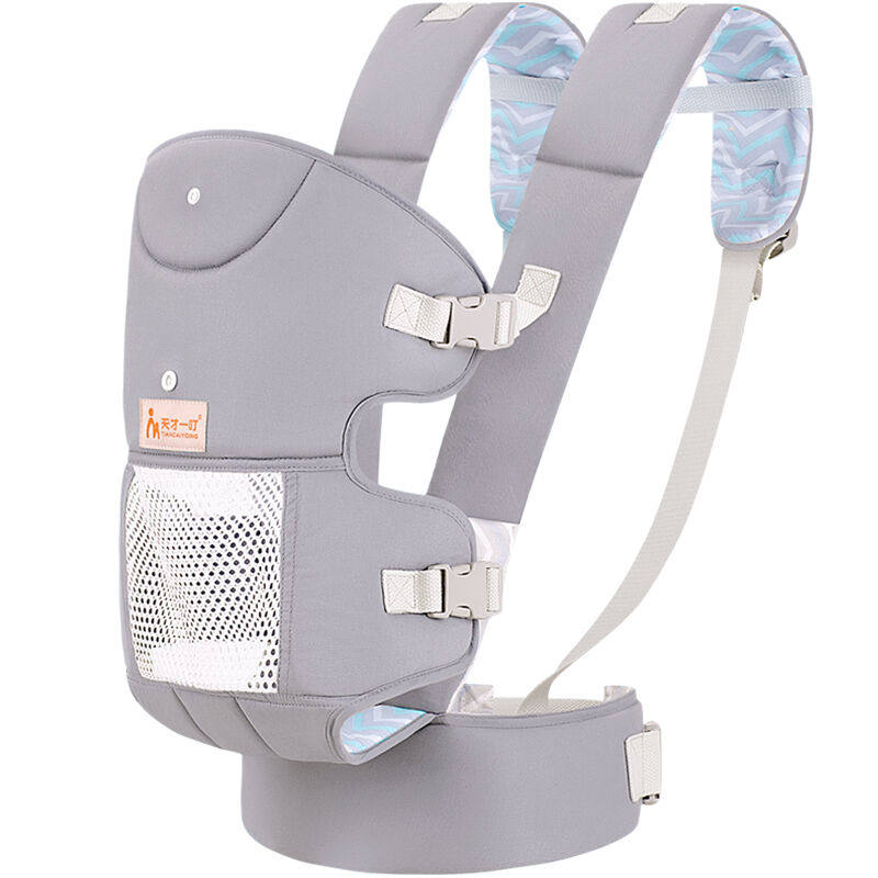 天才一叮婴儿背带前抱式双肩背袋儿后背式四季通用多功能宝宝抱带