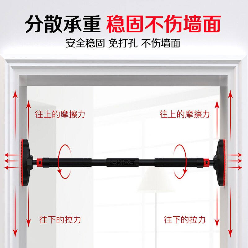 瑞亚特门上单杠室内引体向上器家用墙体免打孔单杆多功能健身器材