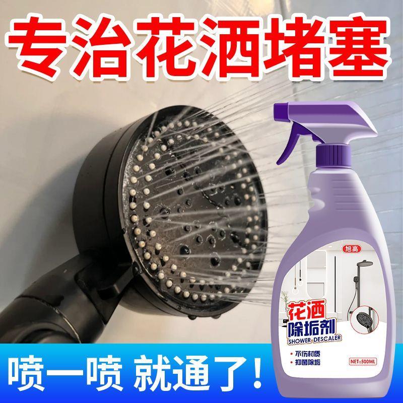 卫浴花洒黑色除垢浴室头