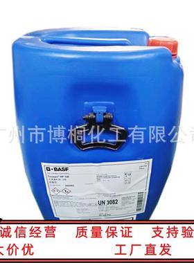 巴斯夫 天来新Tinosan HP 100 二氯生 杀菌剂 消毒剂 1公斤订