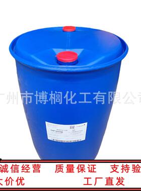 科莱恩 GENAPOL G260 EG-1 甘油聚醚-26 保湿剂 1公斤起订