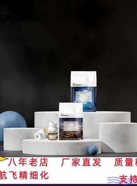 腰果酚 501-24-6 淡黄色99%工业级环氧树脂固化剂涂料助剂