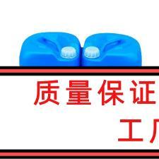 聚天冬氨酸（钠）PASP 181828-06-8 阻垢缓浊剂1kg