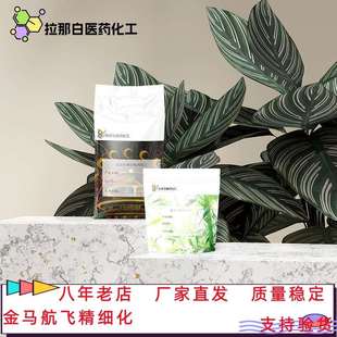 烟酸苄酯94-44-0烟酸苯基甲酯苄基烟酰胺 100克/瓶3-吡啶甲酸苄酯