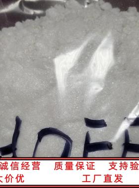 新型扩链剂HQEE 聚氨酯扩链剂HQEE 液压气缸密封件