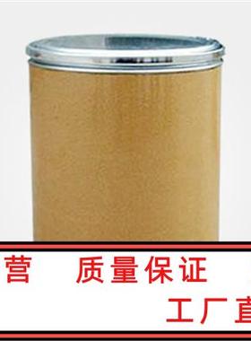 蓖麻油酸锌 13040-19-2 除味用 日化用 样品可售