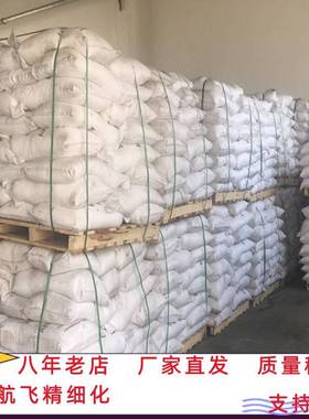 钒氮合金 无机原料 博思特 24646-85-3