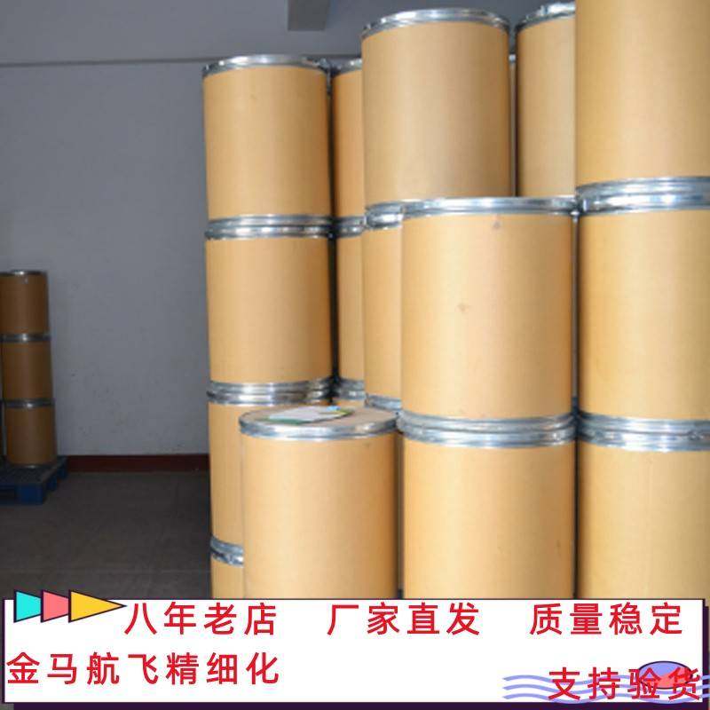 1,3-二溴-5-氯苯 有机原料 中间体 14862-52-3,电子元器件市场,其它元器件,淘宝优惠券,粉丝福利购,淘宝优惠卷