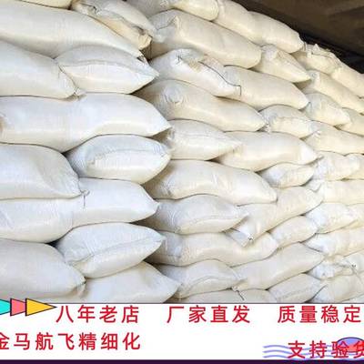 硫酸铬 分析试剂 媒染剂 10101-53-8 用于印刷陶瓷制革等工业