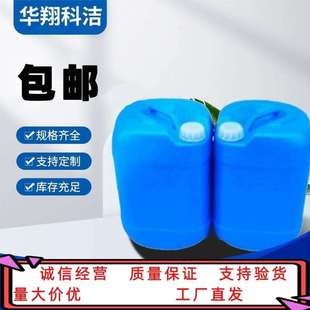 全氟聚醚羧酸 全氟聚醚 51798-33-5 100g 1kg