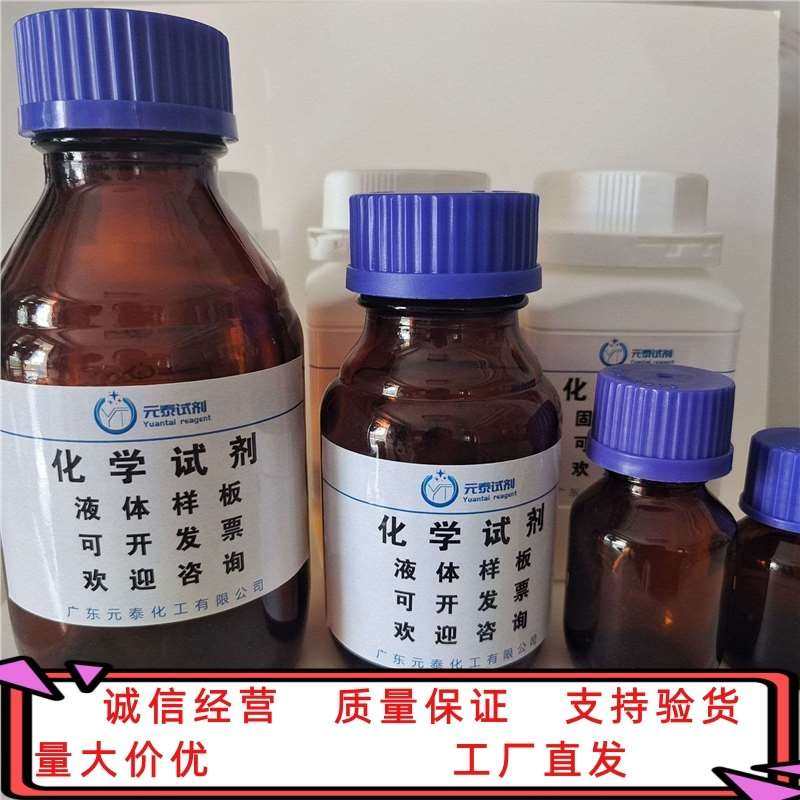 2-羟基-1-萘甲醛 1-甲酰基-2-萘酚 708-06-5 分析纯AR98%