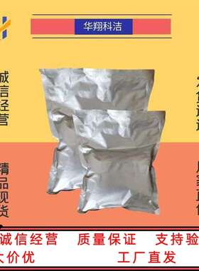 2,5-二巯基噻二唑二聚体 98% 72676-55-2  可分装