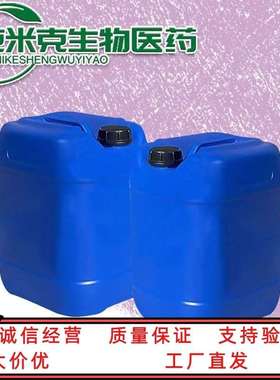 聚醚胺 9046-10-0 D230 D400 D2000 M1000 FL1000 ED2003 T5000