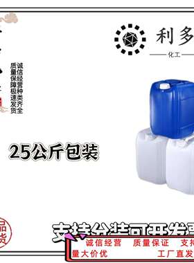 聚己内酯二醇pcl210N pcl220N pcl230n pcl1000 pcl2000 pcl3000