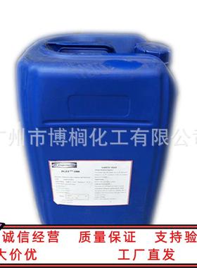 恩圭斯 聚甘油10 PGPE1000 保湿剂 1公斤起订