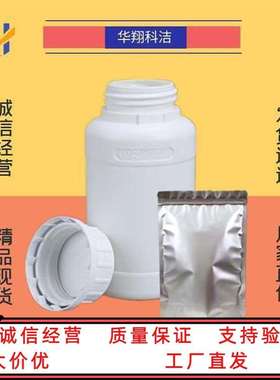 3-羟基丁酸镁 R-3-羟基丁酸镁 BHB镁盐 医CP级 99% 163452-00-4