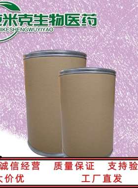 【生物基聚酯】聚2,5－呋喃二甲酸乙二醇酯 PEF 28728-19-0