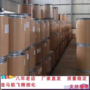 四丙基氟化铵 有机原料 7217-93-8 合成中间体