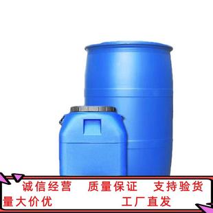 扬巴/花王/万华 AEO-3 脂肪醇聚氧乙烯醚 乳化剂aeo3 A3N AEO3