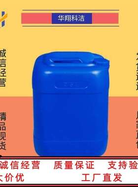 双(2,5-二甲基-3-呋喃基)二硫醚【28588-73-0】