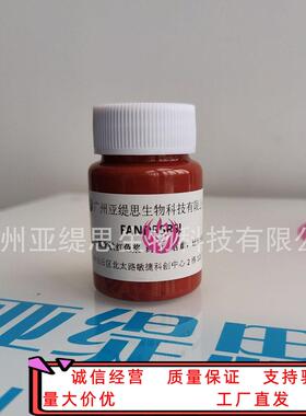 KOBO 氧化铁红色浆 FAS处理 55%含量  化妆品彩妆原料